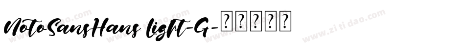 NotoSansHans Light-G字体转换